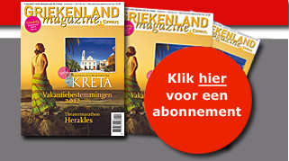 Abonnement Griekenland Magazine