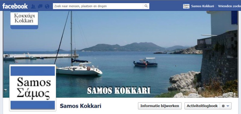 Facebook Samos Kokkari